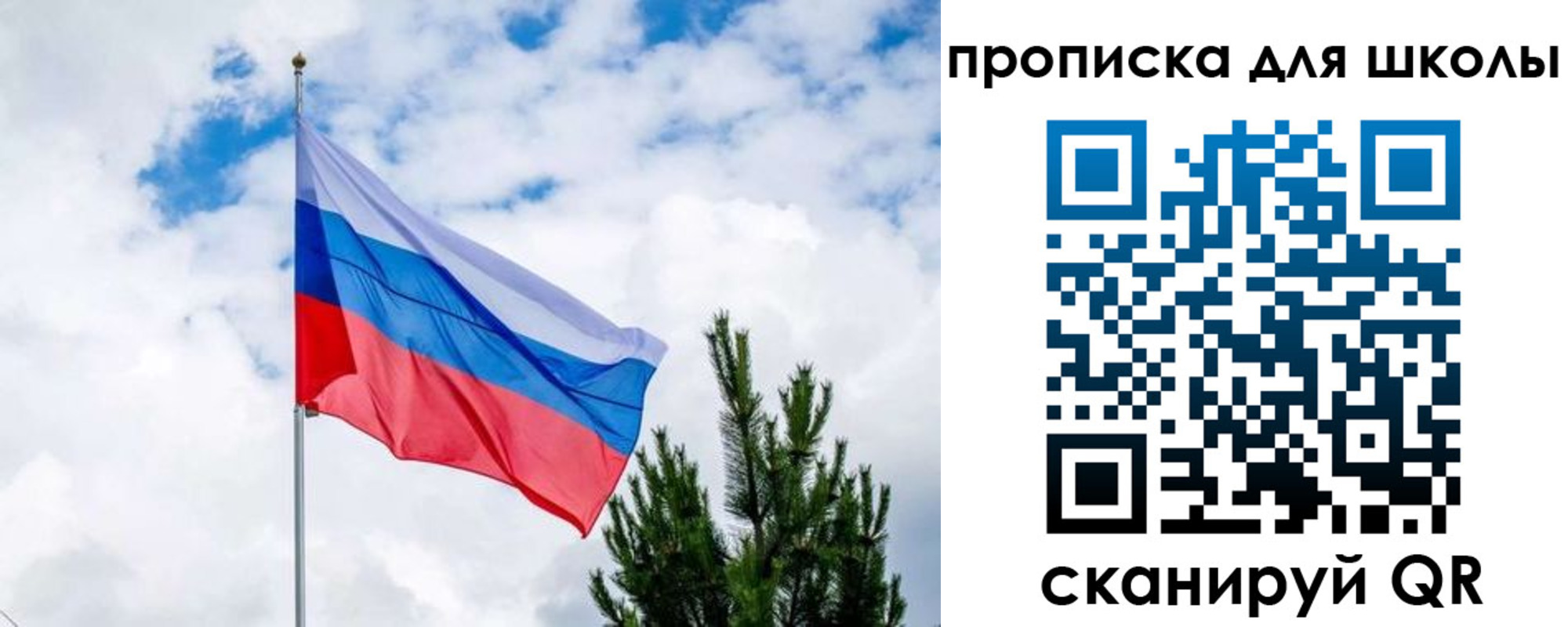 временная регистрация недорого в Краснодарском крае