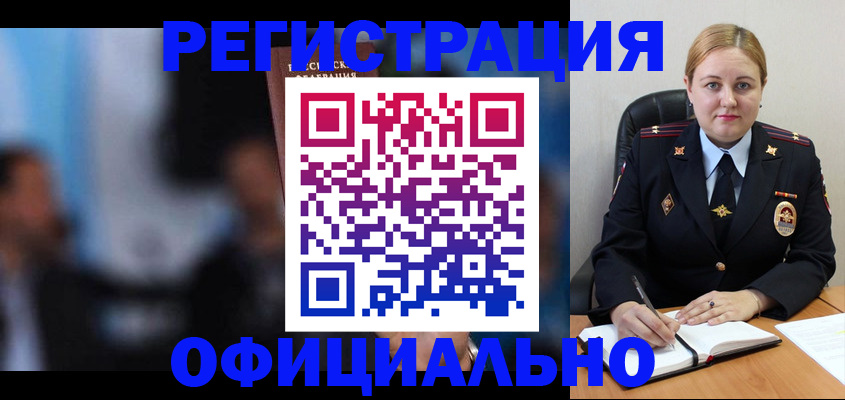 регистрация для дет. сада в Краснодарском крае